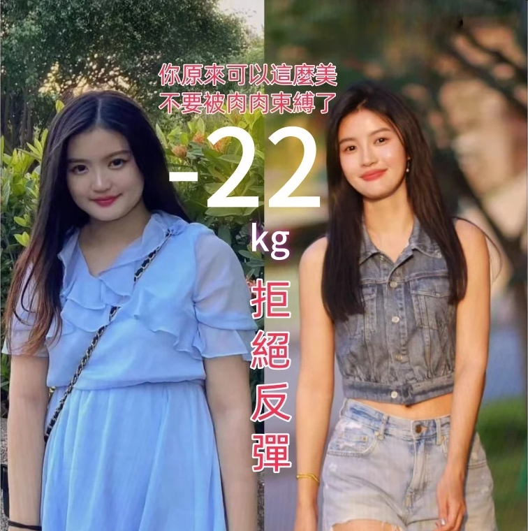 【 曆史最低價1盒僅需1台幣】【每天只需一袋7天減21斤】吳明珠中醫師減肥秘方研製【瘦瘦-橘皮油柑纖維飲】【專為女性減重】 ——  可燃燒脂肪，可降血壓，降血糖，抗衰老！