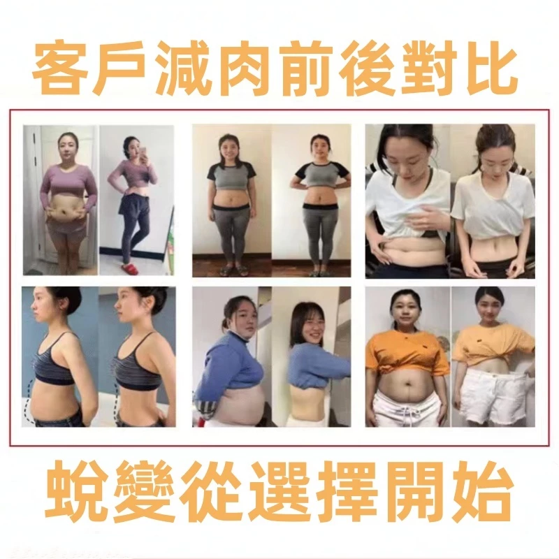 【 曆史最低價1盒僅需1台幣】【每天只需一袋7天減21斤】吳明珠中醫師減肥秘方研製【瘦瘦-橘皮油柑纖維飲】【專為女性減重】 ——  可燃燒脂肪，可降血壓，降血糖，抗衰老！