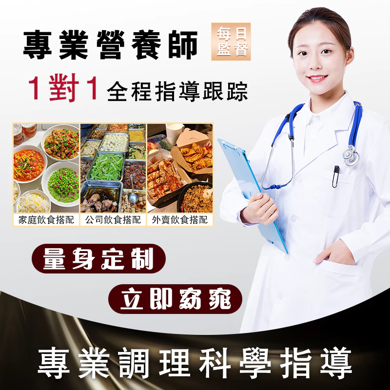 【 曆史最低價1盒僅需1台幣】【每天只需一袋7天減21斤】吳明珠中醫師減肥秘方研製【瘦瘦-橘皮油柑纖維飲】【專為女性減重】 ——  可燃燒脂肪，可降血壓，降血糖，抗衰老！