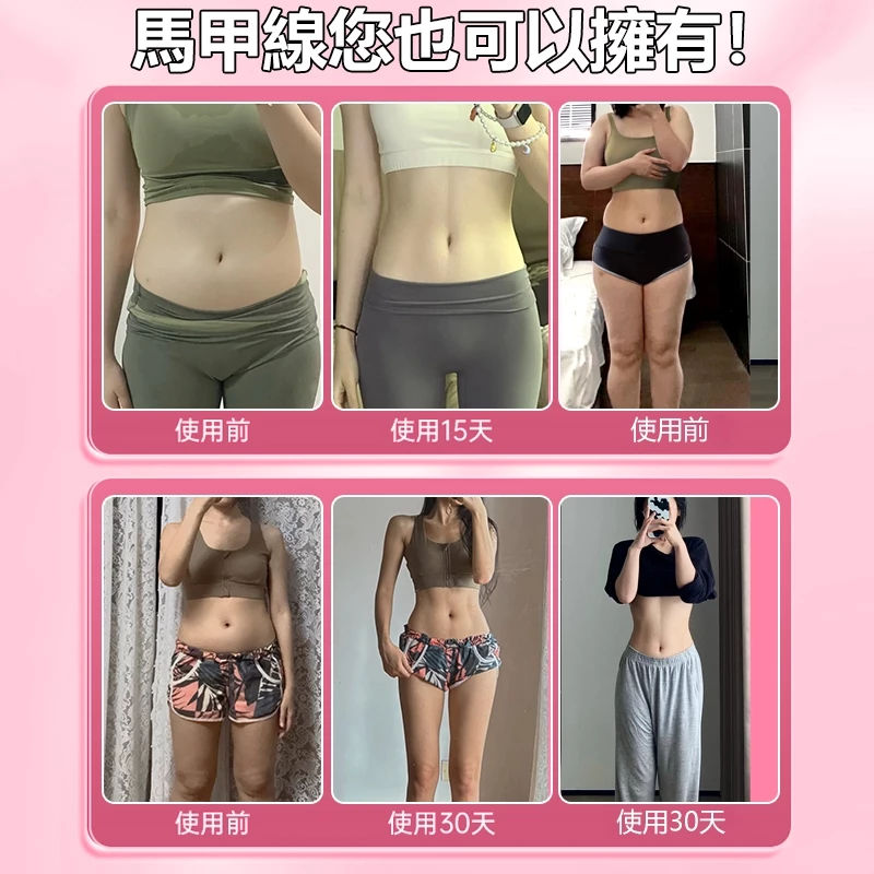 【 曆史最低價1盒僅需1台幣】【每天只需一袋7天減21斤】吳明珠中醫師減肥秘方研製【減小姐-橘皮油柑纖維飲】【專為女性減重】 ——  可燃燒脂肪，可降血壓，降血糖，抗衰老！