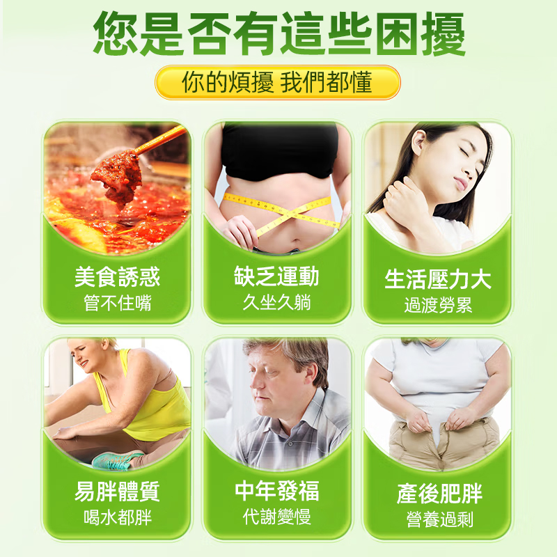 【 曆史最低價1盒僅需1台幣】碧生婷橘皮油柑纖維飲，健康再升級！！<一盒瘦4公斤> 可燃燒脂肪，可降血壓，降血糖，抗衰老！【專為女性減重】