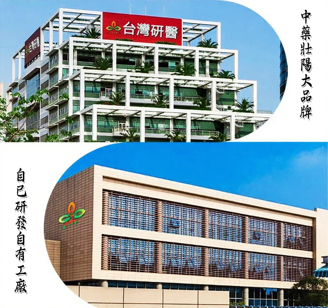 【 最后1天！台灣製造發貨⭕️唯一衛福部核准!買就送试用装！】只需一粒，效果立現--衛福部核可服用-醫學博士跪求公開：台灣極品壯陽中藥-鼎新生醫 （底氣十足）-僅需一粒助你壯碩無比，兇猛异常，支持試吃，7天鑒賞期，無效可全额退款！